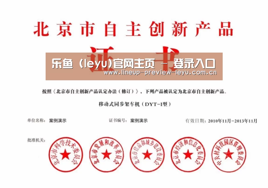 荣誉证书三