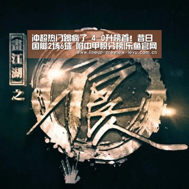乐鱼体育在线登录