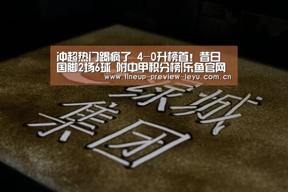 乐鱼体育